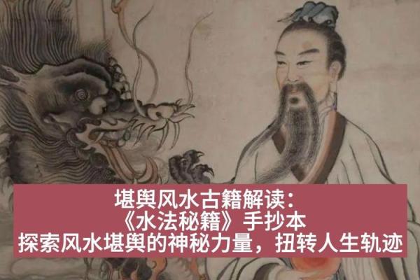 癸水命:优雅与智慧的交响曲,解读人生的独特轨迹 癸水命:优雅与智慧的交响曲,解读人生的独特轨迹