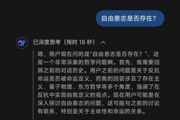 生来是什么命就是什么命：探索命运与自由意志的交汇点