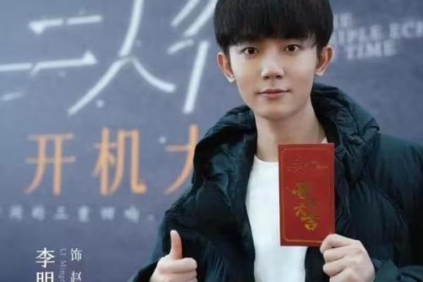 男命桃花灾解析:情感风波背后的深层寓意 男命桃花灾解析:情感风波背后的深层寓意