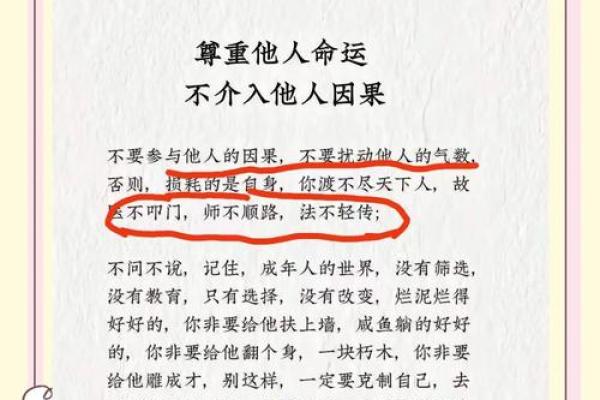 解析女命八字格局:那些不容忽视的致命问题 解析女命八字格局:那些不容忽视的致命问题