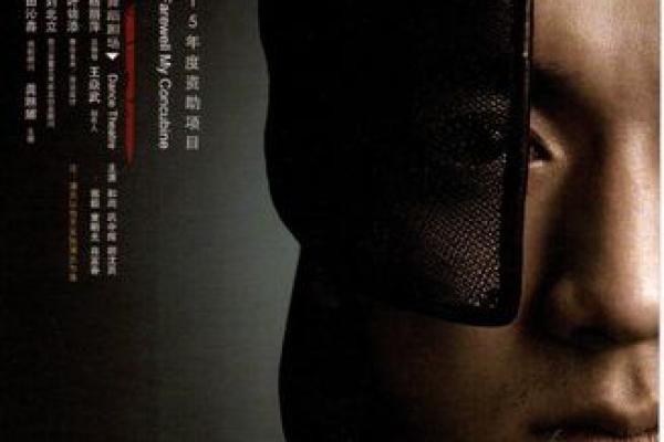 恶霸的命也是命：当暴力与柔情交织的故事