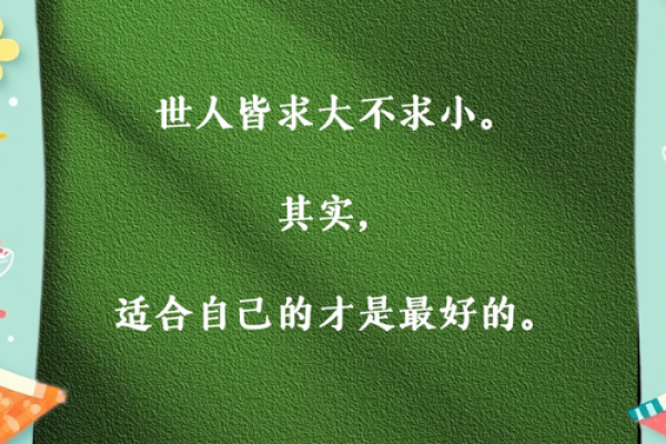 三婚的命运:如何找到适合自己的幸福之路 三婚的命运:如何找到适合自己的幸福之路