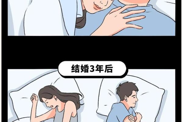女人桃花命的秘密：如何把握幸福与爱情的钥匙