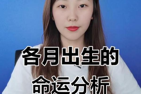 农历七月初一出生的人命运解析：吉凶与性格的秘密