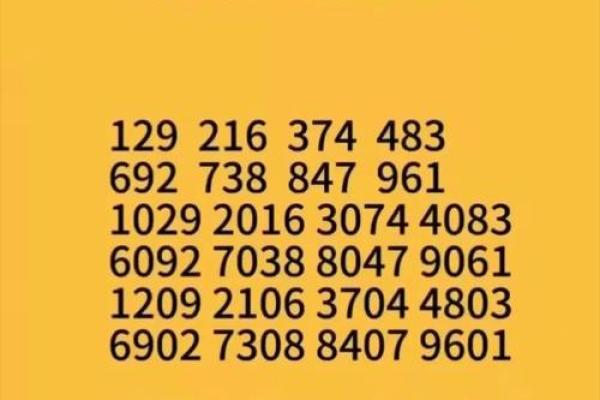 命里有烂桃花的命格解析与化解方案