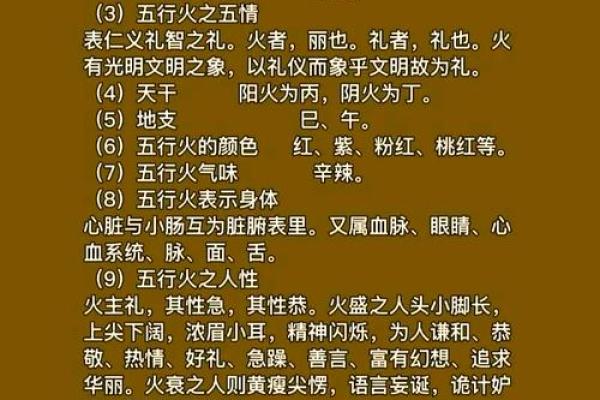 属猪火命命名技巧：点燃希望与活力的名字选择