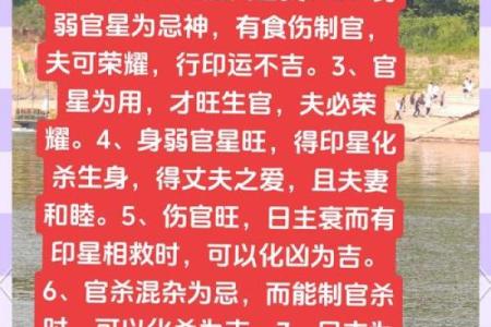 什么样的八字能够被称作仙女命？解密命理中的仙女特征！