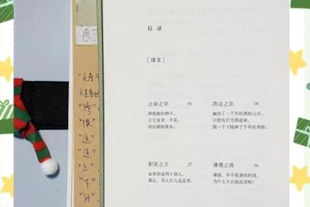 寒命、热命和平命解析：命理中的深刻启示