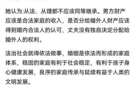 生不出小孩的夫妻是什么命？解读命运背后的因素与改变之道