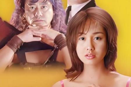 恶霸的命也是命：当暴力与柔情交织的故事