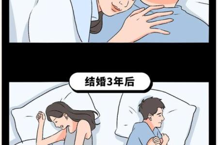 女人桃花命的秘密：如何把握幸福与爱情的钥匙