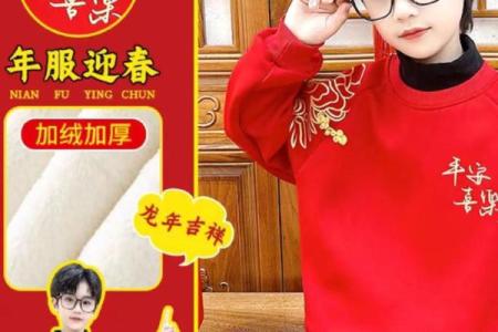 男孩子本命年戴什么好？23岁男生的吉祥物推荐与意义