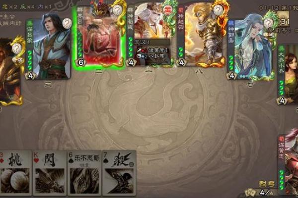 三国杀八条命：揭开命运与策略的面纱