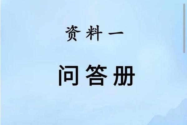 墙窑的土命详解:探寻土命的奥秘与生活哲学 墙窑的土命详解:探寻土命的奥秘与生活哲学