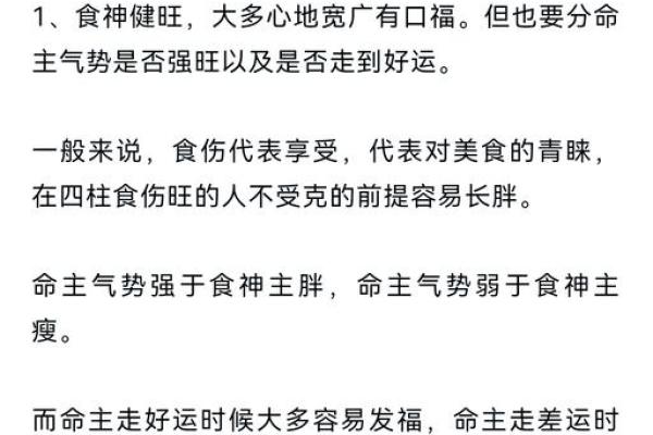 揭示命理：哪些女人注定有双夫？探秘背后的秘密！