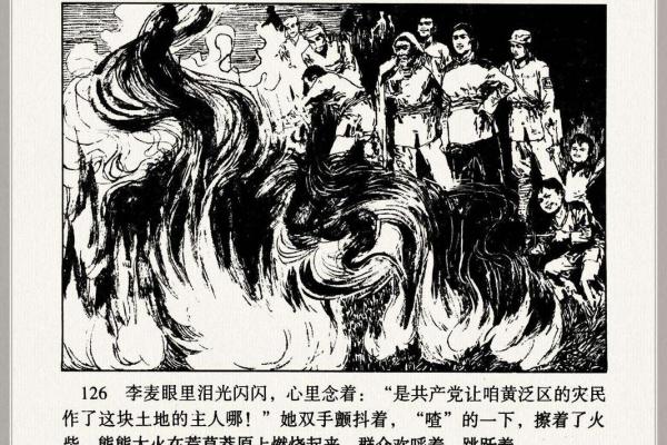 盛才膺命代：历史长河中的英雄与责任交织的故事