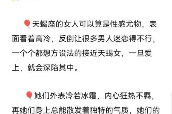 揭开双子座女人的神秘面纱:探索她们的命运与性格魅力 揭开双子座女人的神秘面纱:探索她们的命运与性格魅力