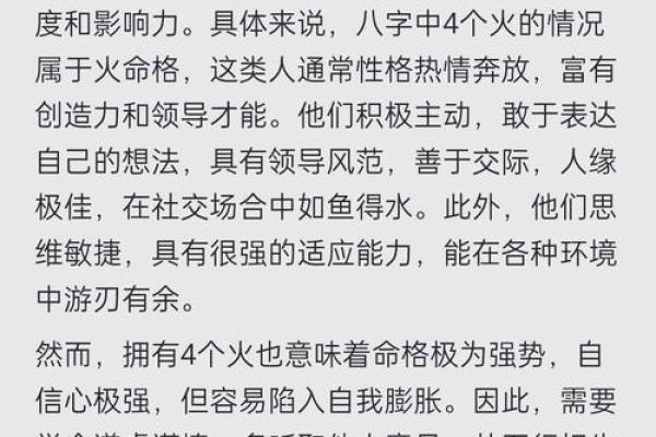 90年属马的人命格解析:解析其性格、运势与适宜职业选择 90年属马的人命格解析:解析其性格、运势与适宜职业选择