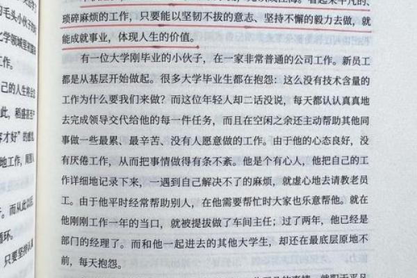 揭秘神女下凡命格:平凡人生中的不平凡力量 揭秘神女下凡命格:平凡人生中的不平凡力量