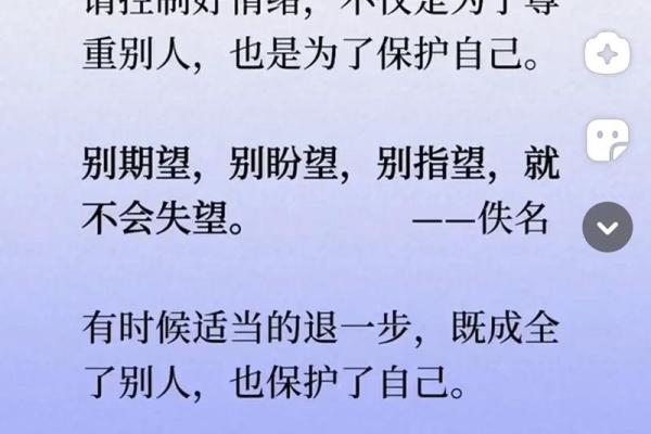 人真命不真命的深刻哲理与人生启示 人真命不真命的深刻哲理与人生启示