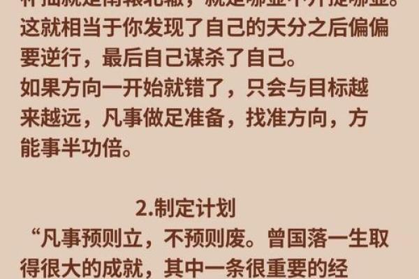 女命坐刃意义深远，命运解析助你扬帆起航！