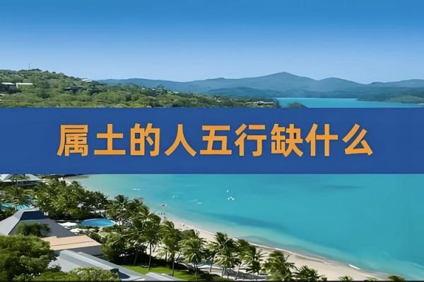 揭秘壬申路旁土命的神秘含义与命理解析 揭秘壬申路旁土命的神秘含义与命理解析