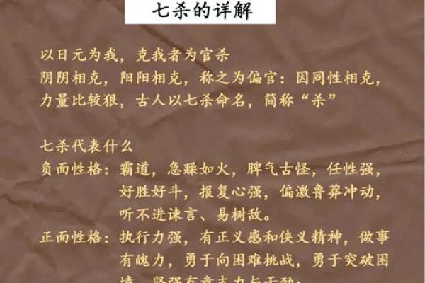 女命偏官与正官:命理中的双重影响与机遇解析 女命偏官与正官:命理中的双重影响与机遇解析