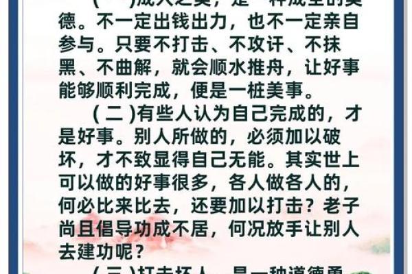 什么样的人是好儿子？探讨美德与责任的完美结合