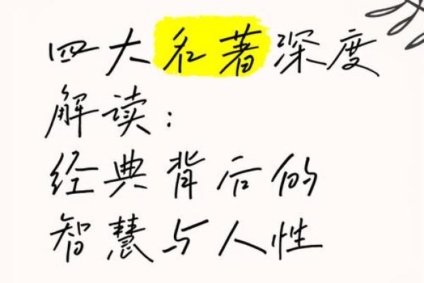 34岁兔命有一劫的深层解读与人生启示