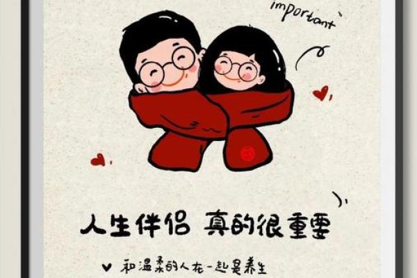 34岁兔命有一劫的深层解读与人生启示