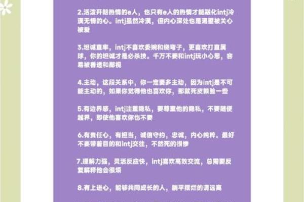 男命八字分析:如何找到举案齐眉的理想伴侣 男命八字分析:如何找到举案齐眉的理想伴侣