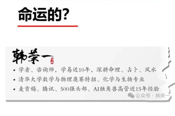 揭开八字之谜：如何从女命八字看无子女的原因与解读