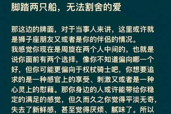 每个星座的后代运势解析：深入探讨他们的命运与个性