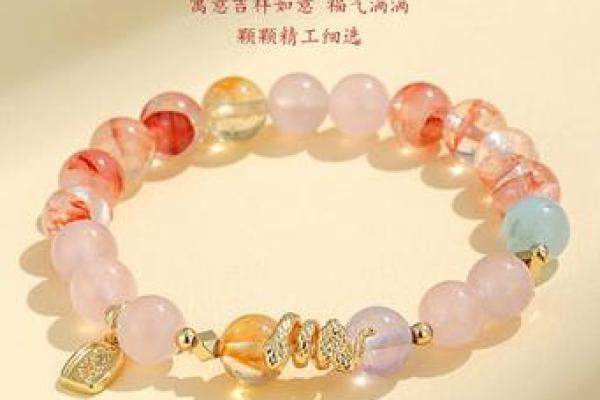 属蛇木命人的水晶首饰选择指南与推荐