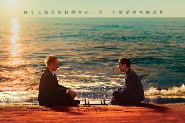 解密命格：如何揭开她的命运之谜