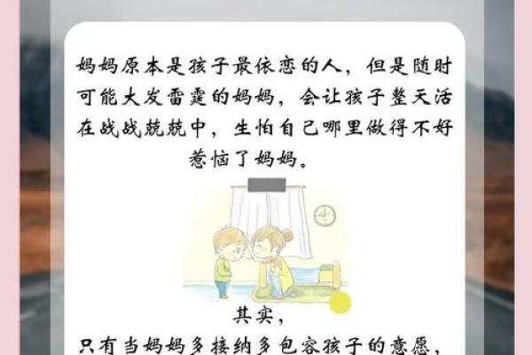 母亲水命对儿子的影响:命理与人生的交织 母亲水命对儿子的影响:命理与人生的交织