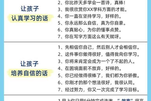 母亲水命对儿子的影响:命理与人生的交织 母亲水命对儿子的影响:命理与人生的交织