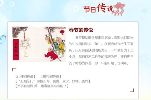 不同节日出生的人呢？那些命更富贵的日期揭秘！