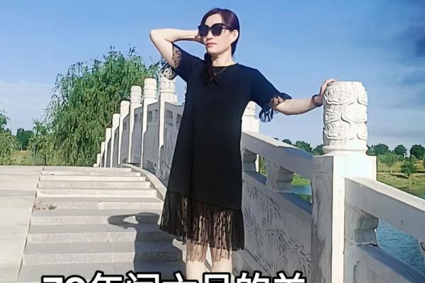 79年属羊人的命运解析：智慧与温暖的象征