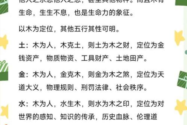属兔人的五行命局分析:揭示性格与运势的奥秘 属兔人的五行命局分析:揭示性格与运势的奥秘