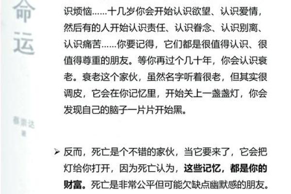 七四年出生的你,命运之路的探寻与解读 七四年出生的你,命运之路的探寻与解读