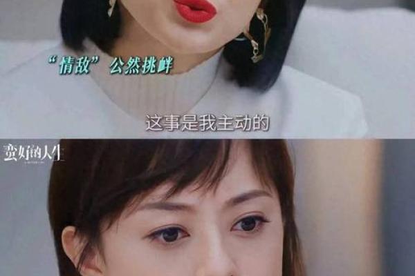 揭秘：那些花钱养命的男人背后的心态与故事