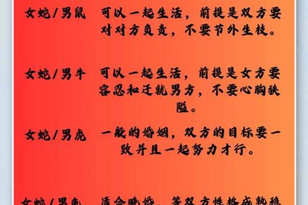 属蛇女生的孩子有哪些命格?细解命理与亲子关系 属蛇女生的孩子有哪些命格?细解命理与亲子关系