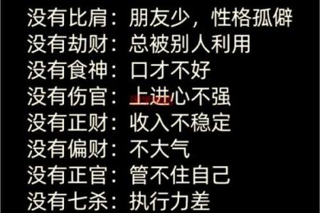 十七岁女孩的命运解析：探索命理与青春的交汇