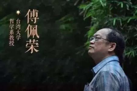 墙窑的土命详解：探寻土命的奥秘与生活哲学