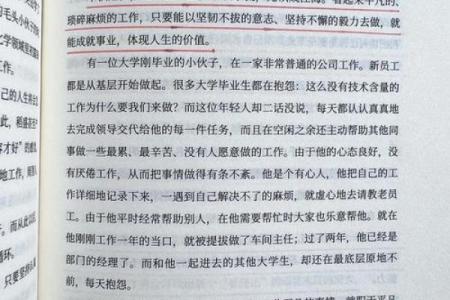 揭秘神女下凡命格：平凡人生中的不平凡力量