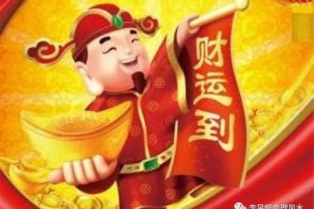 属猴羊吃草时辰出生命运解析：揭开命理的神秘面纱