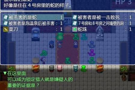 蛇年十月出生：神秘与智慧交织的命运之旅