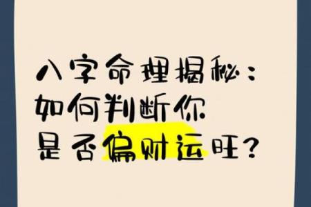 女八字命里没有财，意味着什么？揭秘命理中的财富真相