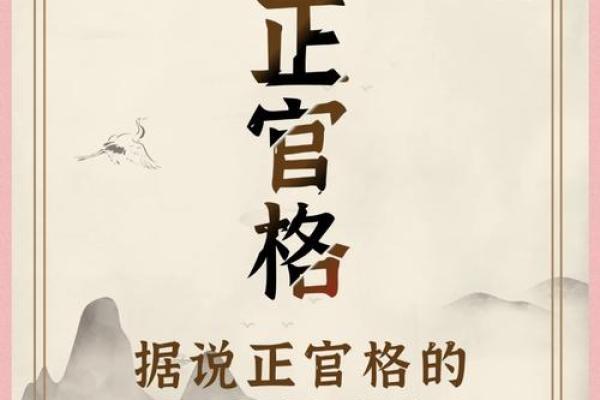 三两一钱女命：适合的婚姻时机与命理解读